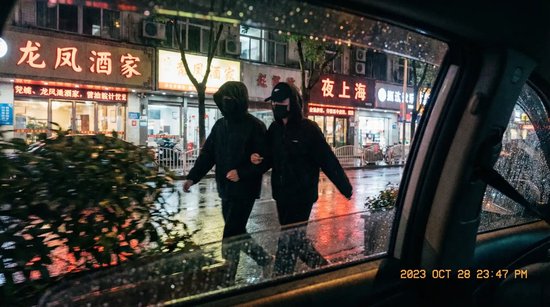 房战电视剧全集 - 顶流明星深夜密会现场抓拍照片